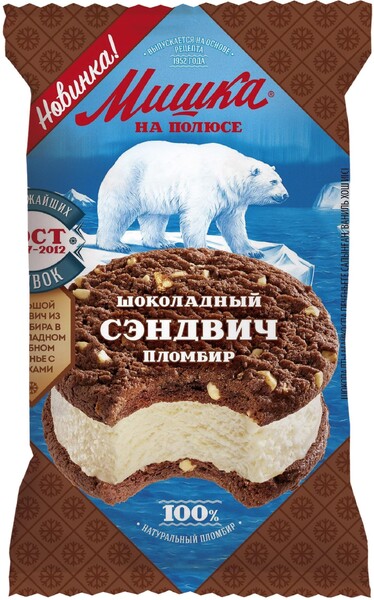 Мороженое Сэндвич в шоколадном печенье, Bahroma, 85 гр., флоу-пак