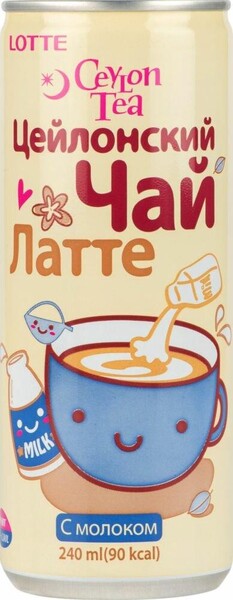 Холодный чай Lotte Латте с молоком, 240 мл., ж/б