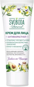 Крем для лица SVOBODA Антивозрастной 80 мл., туба