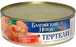 Тефтели рыбные Балтийский невод с овощным гарниром, 230 гр., ж/б