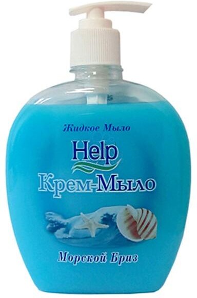 Жидкое мыло Help морской бриз