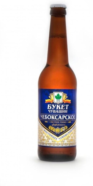 Пиво Букет Чувашии светлое Чебоксарское, 5,1 %, 450 мл., стекло