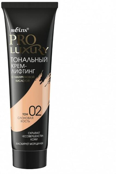 Ональный крем-лифтинг Витэкс с гиалуроновой кислотой тон 02 слоновая кость