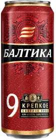 Пиво Балтика, №9, 900 мл., ж/б