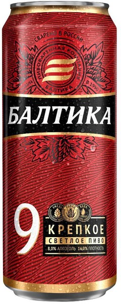 Пиво Балтика, №9, 900 мл., ж/б