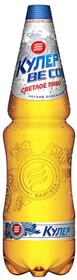 Пиво Балтика Кулер 1,33л
