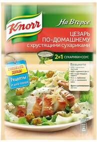 Смесь Knorr На второе! Цезарь по-домашнему с хрустящими сухариками 30г