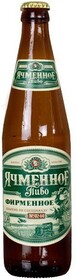 Пиво светлое Ячменное фирменное Томское 4%, 500 мл., стекло