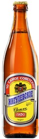 Пиво Жигулевское (Самара) светлое 4,5%, 500 мл., стекло