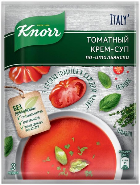 Крем-суп Knorr по-итальянски томатный 51гр