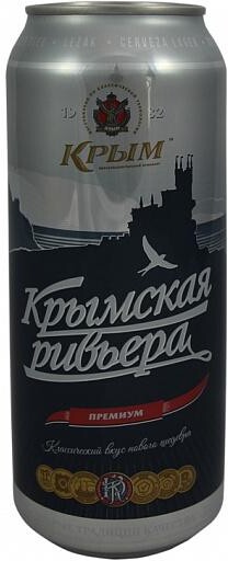 Пиво Крым Крымская Ривьера, 450 мл., ж/б