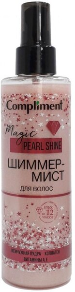 Шиммер-мист для волос Сompliment Magic Pearl Shine 200мл