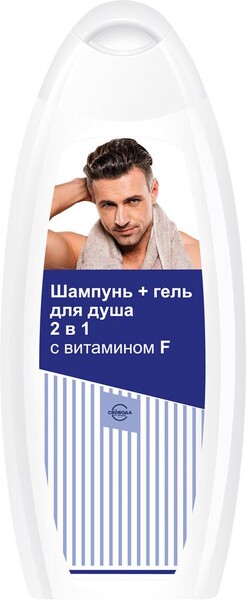 Шампунь-гель Свобода 2 в 1 для душа, с витамином F, 430 мл., ПЭТ