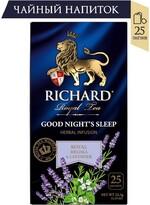 Чай Richard Good Night's Sleep мелисса и лаванда, 1.3г х 25г