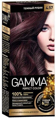 Стойкая крем-краска GAMMA PERFECT COLOR тон 4.57 Темный рубин, 0.13л