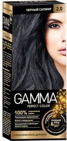 Крем-краска для волос, 2.0 Черный сапфир, Gamma Perfect Color, 100 мл., Картонная коробка