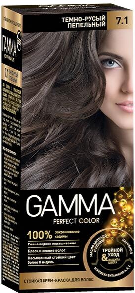 Стойкая крем-краска GAMMA PERFECT COLOR тон 7.1 темно-русый пепельный, 0.13л