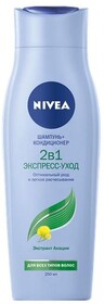 Шампунь-кондиционер для волос Nivea Экспресс-уход 2в1 250мл