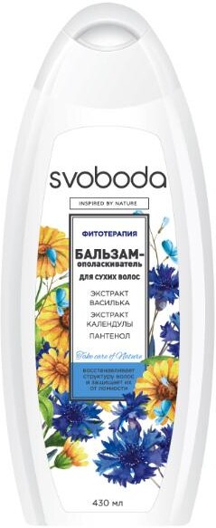 Бальзам для сухих.волос SVOBODA экстракт василька, экстракт календулы, пантенол, 410 мл., ПЭТ