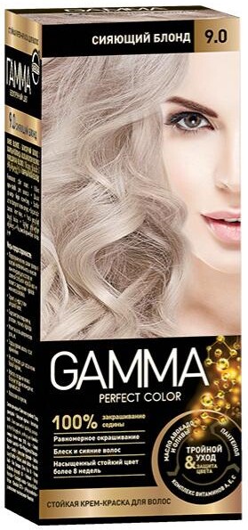 Стойкая крем-краска GAMMA PERFECT COLOR тон 9.0 сияющий блонд, 0.13л