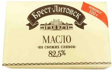 Масло сладко-сливочное Брест-Литовск 82,5%, 120 г