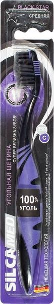 Зубная щетка средней жесткости, Silca Med Black Star, 30 гр., блистер