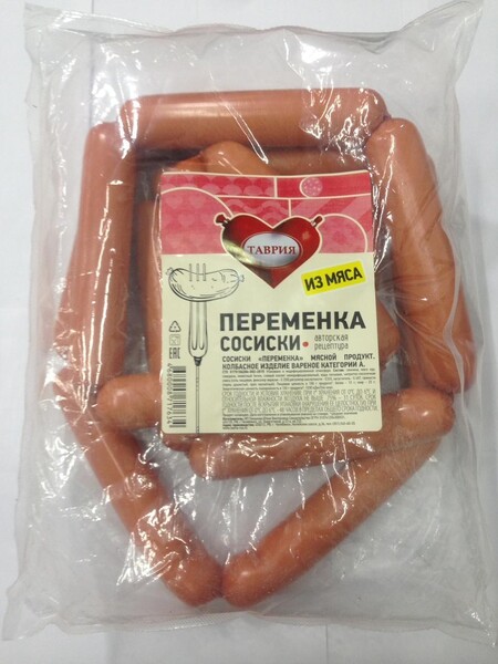 Сосиски Таврия Переменка, 1 кг., термоформер, газ