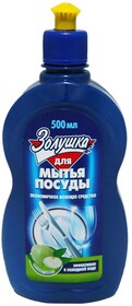 Средство для мытья посуды Золушка Яблоко