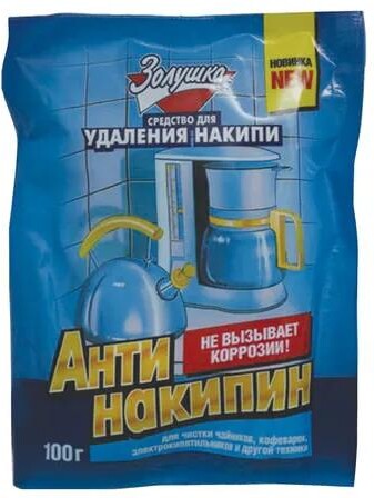 Антинакипин Золушка сухой 100 гр., флоу-пак