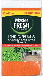 Тряпка для пола микрофибра XL-size 50*60 см., Master fresh, флоу-пак