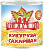 Кукуруза сладкая РАЗНОСОЛЬНИКОВ в/с ж/б, 0.40л