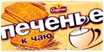 Печенье 