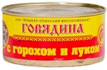 Консервы Йошкар-Ола Говядина с горохом и луком, 0.33кг