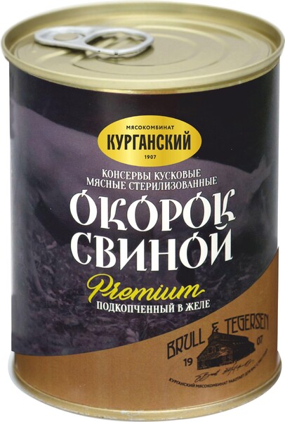Окорок свиной КМК EXCLE STAND подкопченный в желе,  340 гр., ж/б