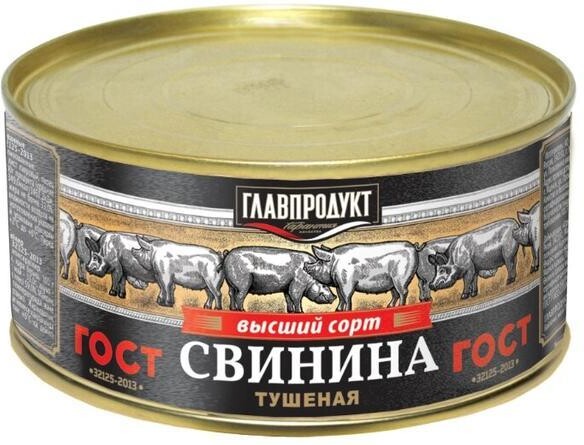 Свинина Главпродукт №8 тушеная ГОСТ, 325 гр., ж/б