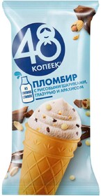 Мороженое 48 Копеек хлопья и арахис, 160 гр., флоу-пак