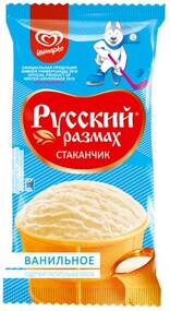 ВАФЕЛЬНЫЙ СТАКАН 