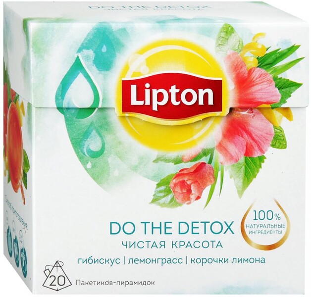 Чай травяной Lipton Do the Detox с гибискусом, лемонграссом и корочками лимона, 20 пакетиков