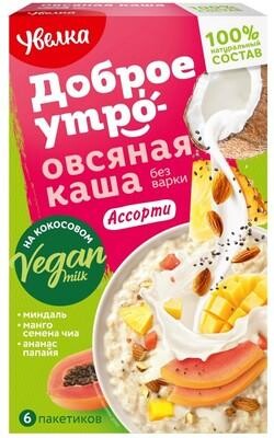 Каша Увелка Овсяная Ассорти на основе кокосового напитка 240г