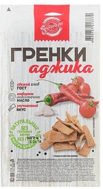 Сухарики Фортуна гренки со вкусом аджики, 145 гр., пакет