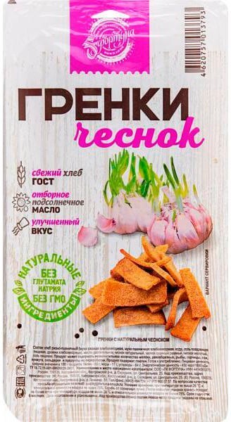 Сухарики Фишка ржаные с чесноком, 145 гр., пакет