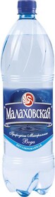 Вода Малаховская негазированная питьевая