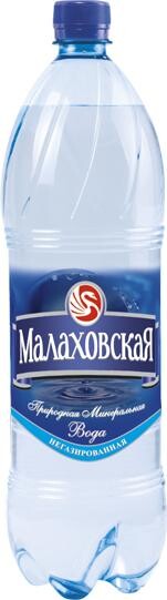 Вода Малаховская негазированная питьевая