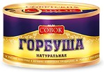 Горбуша Совок натуральная