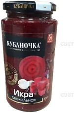 Икра Кубаночка из свеклы , 500 гр, стекло