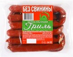 Колбаски Гриль без свинины п/к, Иней, 500 гр., мгс