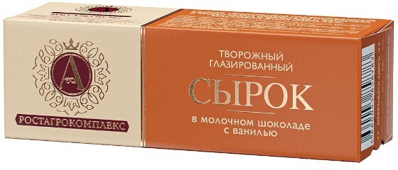 Сырок глазированный А.РостАгроКомплекс в молочном шоколаде с ванилью 26% 50г