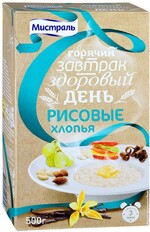 Хлопья Рисовые МИСТРАЛЬ горячий завтрак, 500 гр., картон
