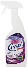 Пятновыводитель spray для цветных вещей, Grass G-oxi, 600 мл., пластиковая бутылка