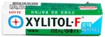 Жевательная резинка Lotte Xylitol F c ксилитолом без сахара26 гр., обертка фольга/бумага